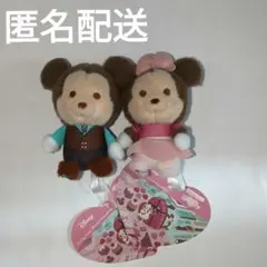 ミッキー&フレンズ ルビー&ミントショコラ　ミルキーボアマスコット　2種セット