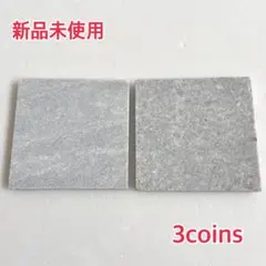 【新品未使用】3coins コンクリート トレイ アクセサリー インテリア 2点のサムネイル