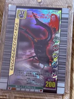 美品 甲虫王者ムシキング アダーマンディブラリスフタマタクワガタ 034