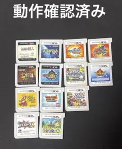 ニンテンドー3DS ゲームソフトセット