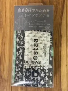 hana748sighi様 リクエスト 2点 まとめ商品