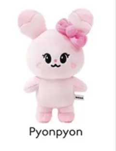 NiziU nizoo ぬいぐるみ SOFT TOY NIZOO SOFT TOY MINI - KINA – JYP JAPAN ONLINE STORE