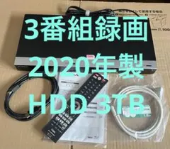 2025年最新】fun ブルーレイレコーダーの人気アイテム - メルカリ