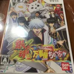 銀魂 万事屋ちゅ〜ぶ! ツッコマブル動画