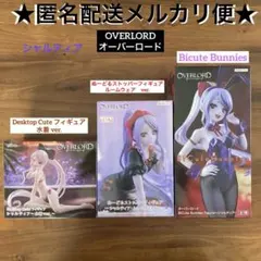 オーバーロード　シャルティア　ぬーどるストッパー バニー Desktop