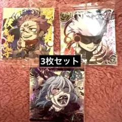 呪術廻戦 ホログラムステッカー