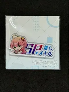 Tomo様 リクエスト 3点 まとめ商品