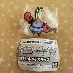 スポンジボブ　カプセルヘアクリップ　カーニ　ガチャ