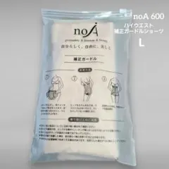 補正ガードルショーツ ハイウエスト L