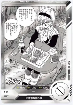 ドラゴンボールスーパーダイバーズ 【APT-018:ブルマ】