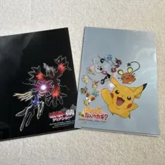 ポケットモンスター クリアファイル 映画 破壊の繭とディアンシー 2014 2枚