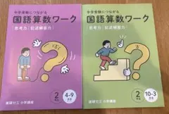 くまぷ様 リクエスト 2点 まとめ商品