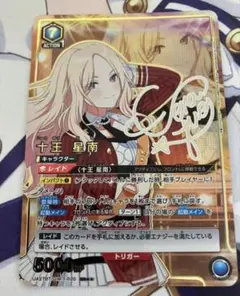 ユニオンアリーナ NIKKE 紅蓮:ブラックシャドウ PcSR パラレル - メルカリ