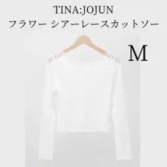 新品 TINA:JOJUN フラワー シアーレースカットソー Mサイズ ホワイトのサムネイル
