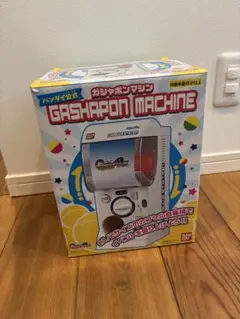 おさるのジョージ ホットサンドメーカー キュリアスジョージ - メルカリ