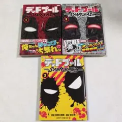 【初版 帯付 】デッドプール：SAMURAI 1巻 ジャンコミscoop完備 初版 帯付 】デッドプール：SAMURAI 1巻 ジャンコミscoop完備 - メルカリ