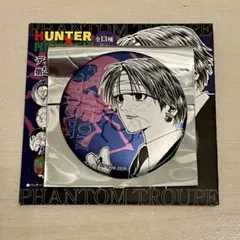 HUNTER×HUNTER ハンターハンター デコレクション缶バッジ クロロ