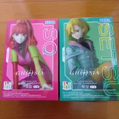 グノーシア　ちょこのせ プレミアムフィギュア セツ SQ　２個セット