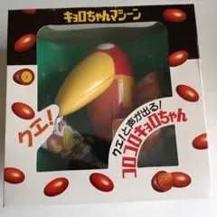 森永チョコボール キョロちゃん サウンドメモホルダー - メルカリ