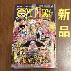 ONE PIECE 114巻 尾田栄一郎 ワンピース 初版帯付き 新品未読品 - メルカリ