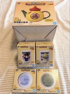 一番くじ ドラゴンボール B賞 孫悟飯の急須　陶器コレクション全4種