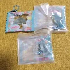 バンダイ グミー キーホルダー 3個セット