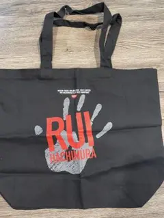 当選品日清カップヌードル八村塁トートバッグ
