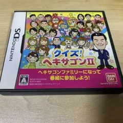 クイズ!ヘキサゴンII