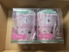 あつまれどうぶつの森 タンブラー BOOK 2種セットファミマ限定A 新品