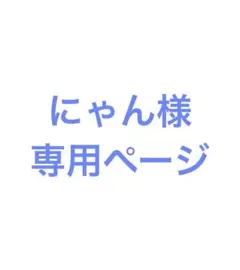 ブーツ 厚底 黒 23.5cm 美品 値下げ可