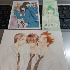 2026年最新】君に届け ポストカードの人気アイテム - メルカリ