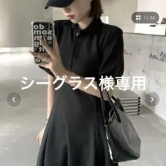 PRIVATE BEACH ポロ衿フレアロングワンピース ブラックのサムネイル