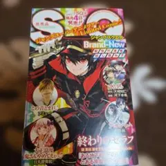 レア】ジャンプSQ 岸本斉史先生 マリオ 2013年6月号 - メルカリ