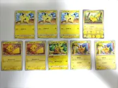 ま*ー様 ポケモンカード ピカチュウex ピカチュウまとめ売り