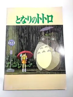 Item thumbnail for item 855c4ded-a7a7-4baf-b894-bacb4cd4f5fb