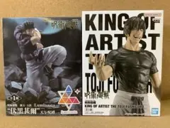2026年最新】キングオブアーティスト 伏黒の人気アイテム - メルカリ
