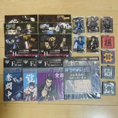 一番くじ　キングダム　下位賞　19点