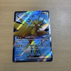 2026年最新】ポケモンカード サンダーEXの人気アイテム - メルカリ