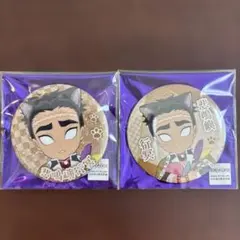 鬼滅の刃 ナンジャタウン缶バッジ 悲鳴嶼行冥2点セット