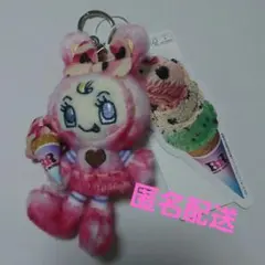 即○　サーティワン　ナルミヤ　 ぬいぐるみチャーム　ベリエちゃん　マスコット