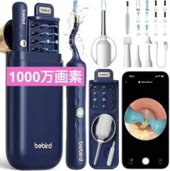 カメラ付き耳かき 3.1mm極細レンズ＆1000万画質＆収納ケース IP67防水