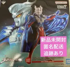 【新品】［最安値］一番くじ　ウルトラマンゼロ　ラストワン賞