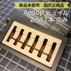 ハルカ様 リクエスト 2点 まとめ商品