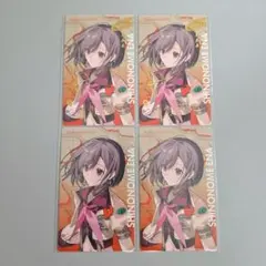 プロセカ ePick card エピカ セカライ 5th 東雲絵名 箔押し - メルカリ