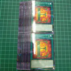 Eエマージェンシーコール　50枚セット　まとめ売り