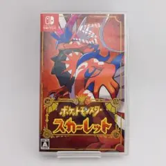 スイッチ ポケモン スカーレット