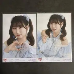LOVE イコラブ 山本杏奈 生写真 7周年 魔法少女衣装 コンプ - メルカリ