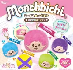 2026年最新】モンチッチカラフルの人気アイテム - メルカリ