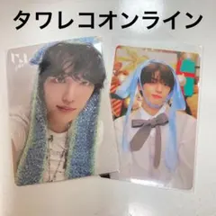 ウィンマジ　髙塚大夢　タワレコオンライン特典トレカ