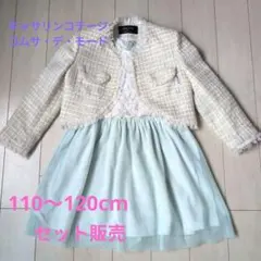 女児ワンピース　ジャケットセット